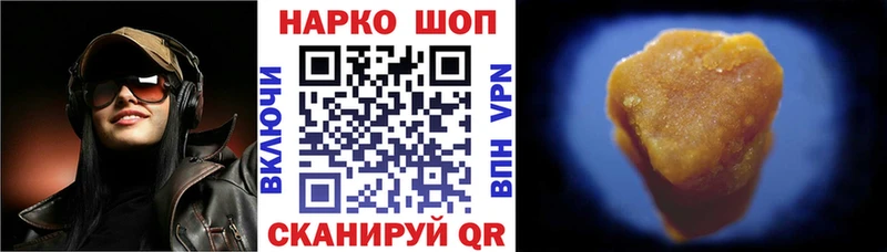 Магазин наркотиков Саранск Гашиш  Галлюциногенные грибы  МЕФ 