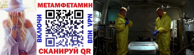 mega зеркало Саранск АМФ Розовый купить закладку