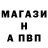 Альфа ПВП Crystall Jauhari Lee