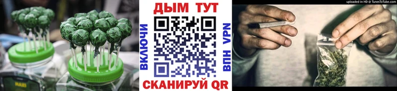 Печенье с ТГК марихуана  как найти   Саранск 