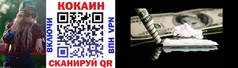 Кокаин Колумбийский  мориарти телеграм  Саранск 