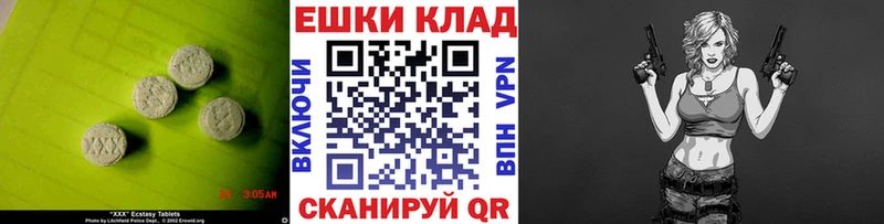 Ecstasy Punisher  Саранск 