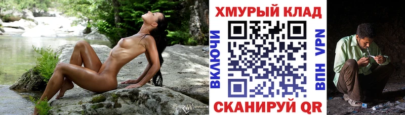наркотики  Саранск  ГЕРОИН гречка 