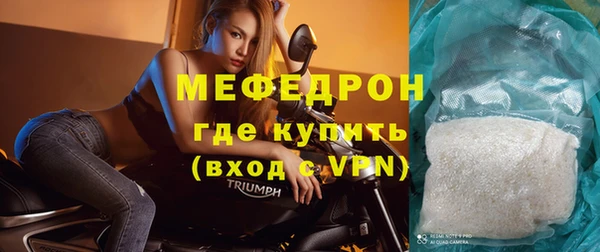 герыч Белоозёрский