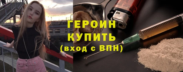 герыч Белоозёрский