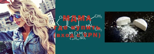трава Беломорск
