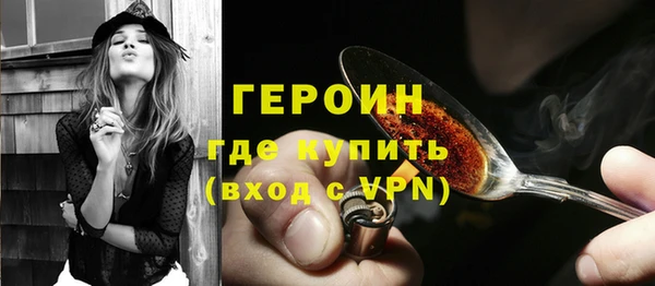 трава Беломорск