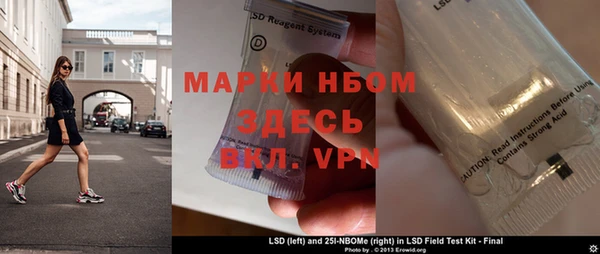 герыч Белоозёрский
