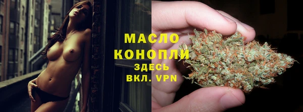 трава Беломорск
