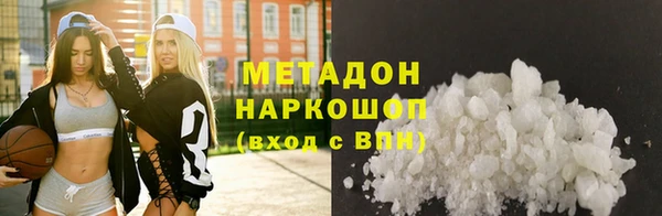 герыч Белоозёрский
