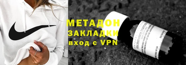 трава Беломорск