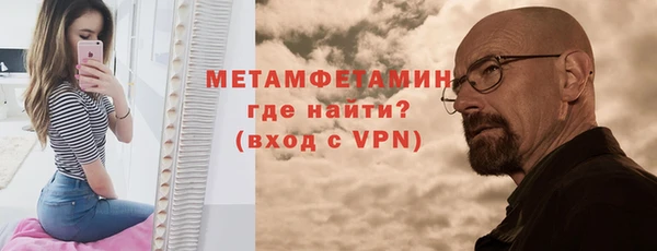 герыч Белоозёрский
