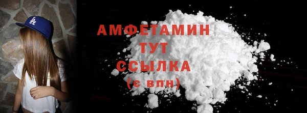 трава Беломорск
