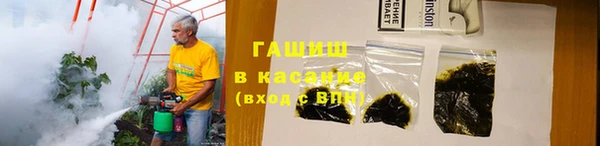 герыч Белоозёрский