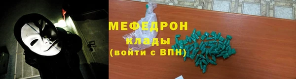 трава Беломорск