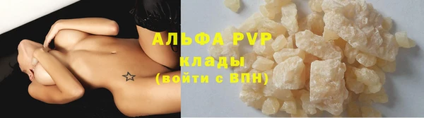 трава Беломорск