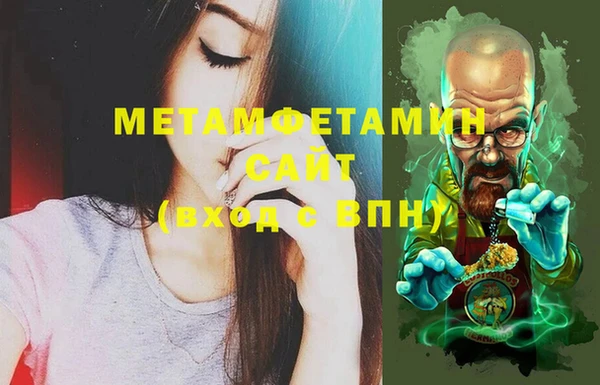 герыч Белоозёрский