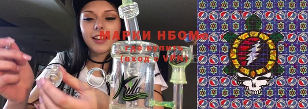 трава Беломорск