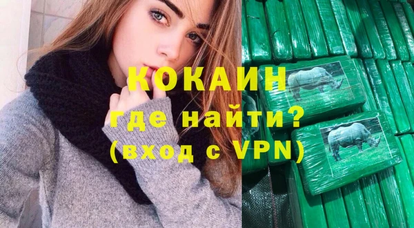 трава Беломорск