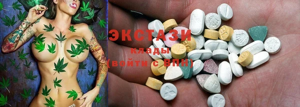 трава Беломорск