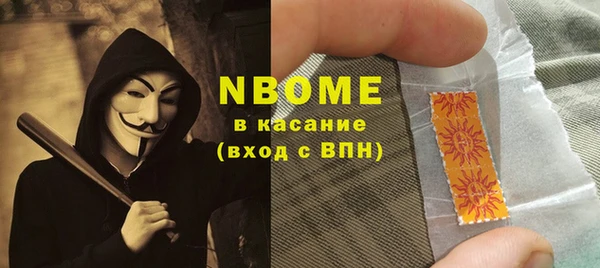 крисы Белокуриха