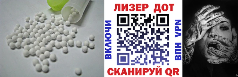 Лсд 25 экстази ecstasy  как найти   KRAKEN tor  Саранск 