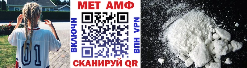 МЕТАМФЕТАМИН кристалл  нарко площадка клад  Саранск 