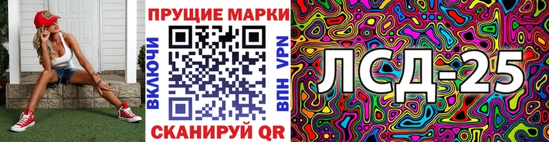 где найти   Саранск  Марки NBOMe 1,5мг 