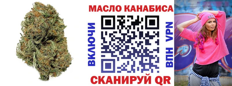 ТГК Wax  Саранск 