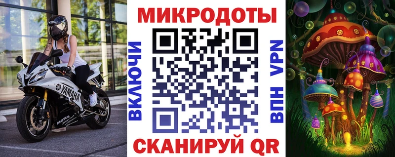 Галлюциногенные грибы ЛСД  блэк спрут рабочий сайт  Саранск 